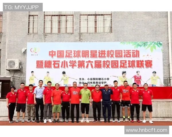 广州足球之星：那些曾在这座城市留下足迹的传奇球员们