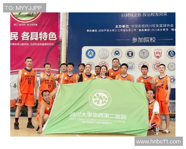 南京篮球队与广州篮球队赛后心理素质分析及反思探讨