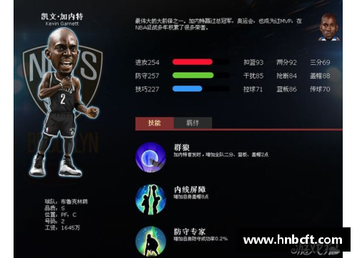 NBA球员战术解析与实战应用技巧